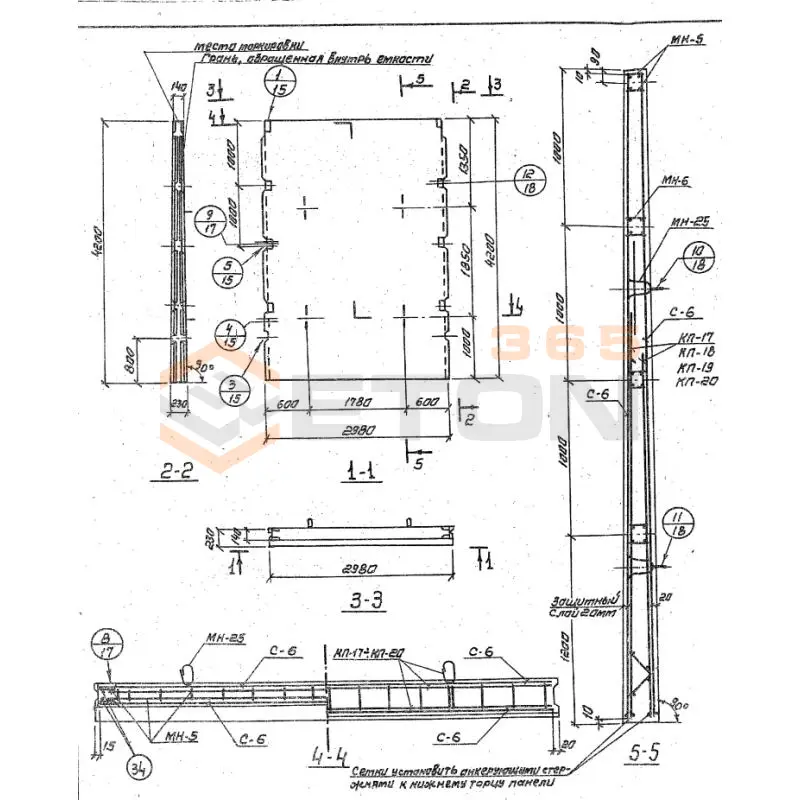 Панели стеновые консольные для прямоугольных сооружений угловые Серия 3.900-3 ПС 2-42 к12