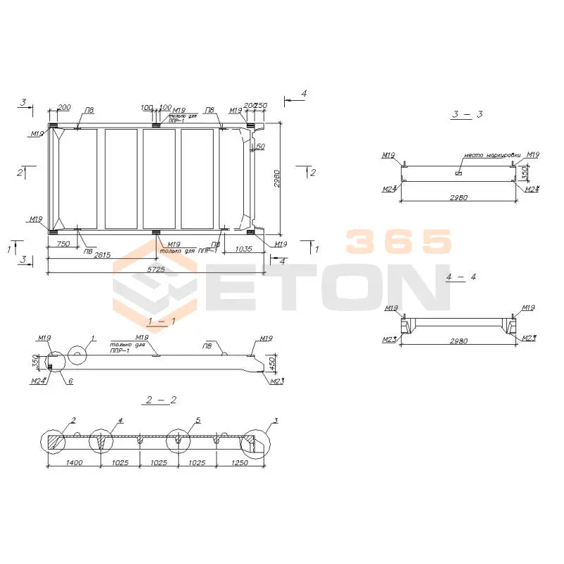 Плиты перекрытия Серия 7018м ППР