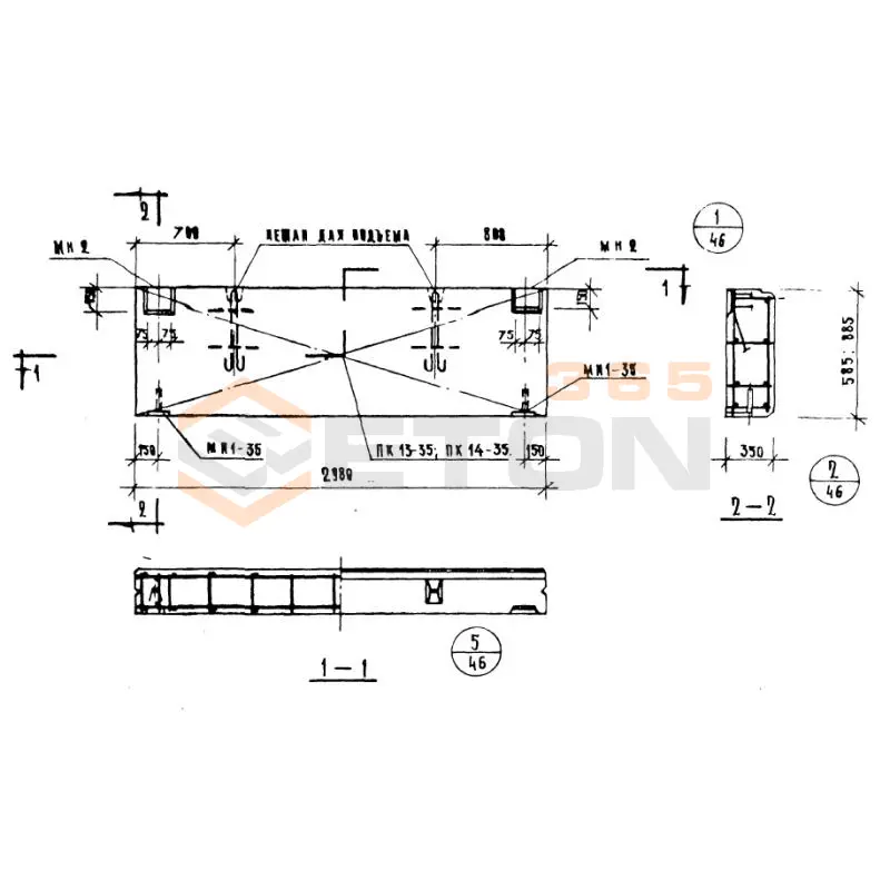 Панели стеновые легкобетонные толщиной 20,25,30 и 35 см Серия ИИ 04-5 Н 30-9