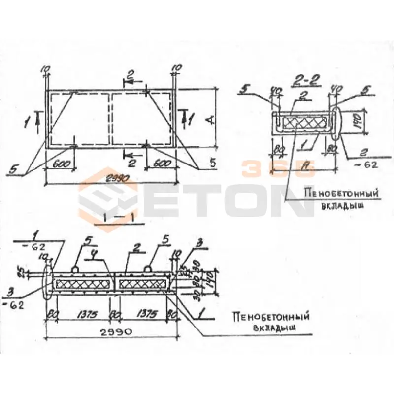 Плиты перекрытия лотков трехслойные ПТ Серия 3.006.1-2/82 ПТ 1 (3.006.1-2/82)