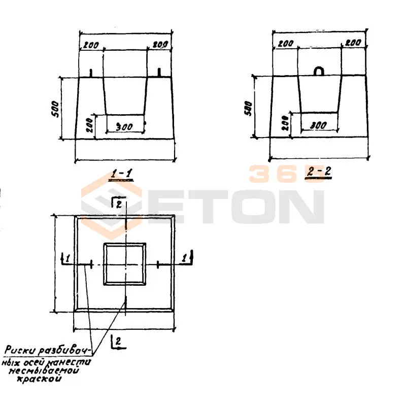 Фундаментные башмаки Серия 1.810-1 СФК 13