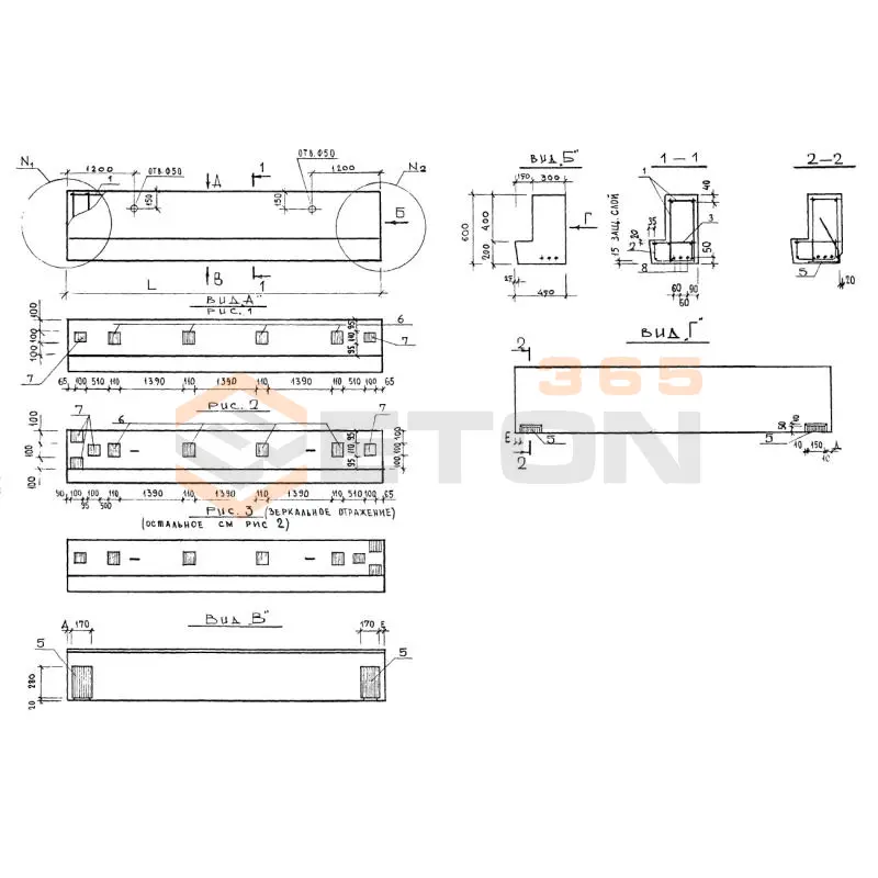Ригели Серия 1.020-1 2РОТ 6-62-45 АтV л (1.020-1)