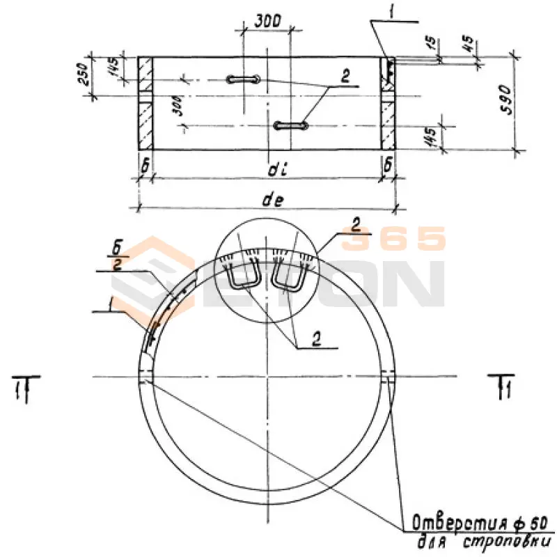 Кольца колодцев стеновые Серия 3.900.1-14 КС 25-6