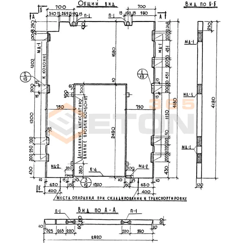 Диафрагмы жесткости Серия ИИ 04-6 В 29-42 п (ИИ 04-6)