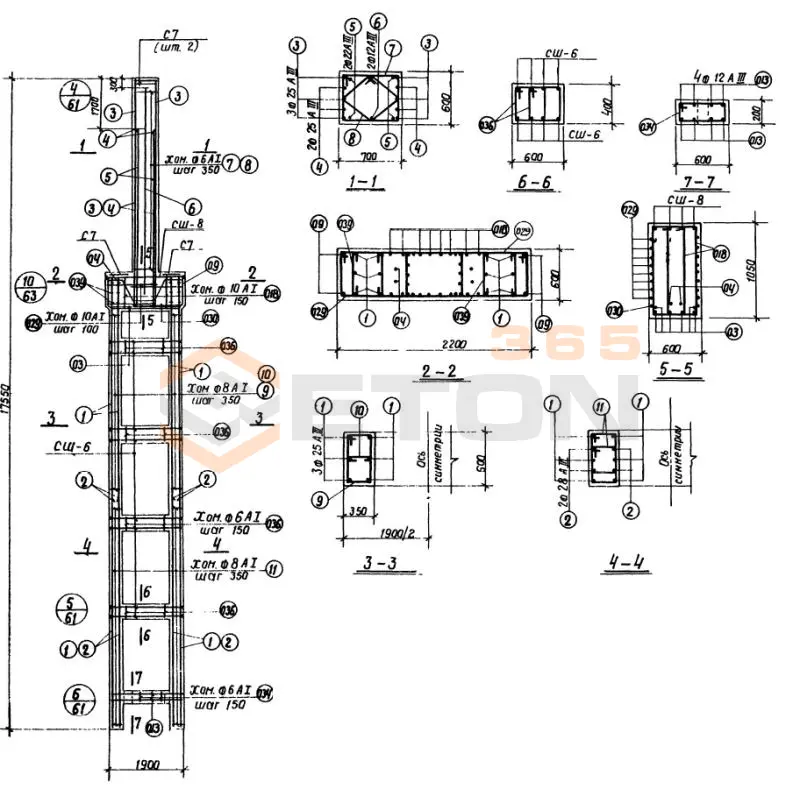 Колонны Серия КЭ 01-52 КД 12-9