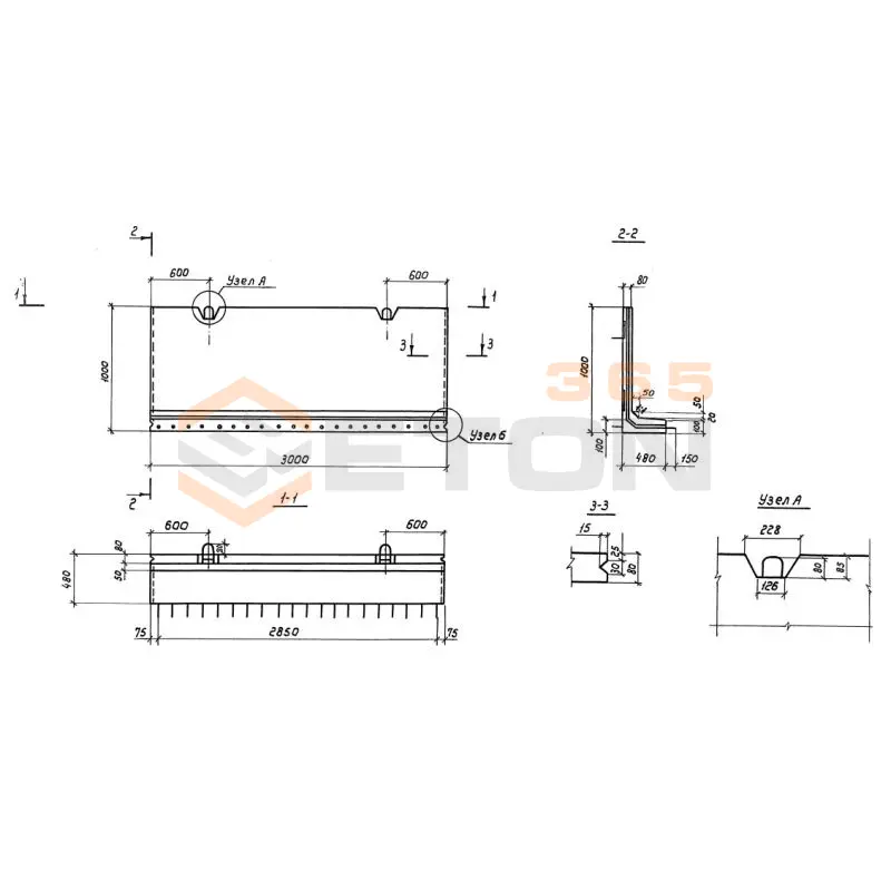 Г-образные конструкции с ныряющей вертикальной стенкой Серия 3.820.1-39 Г 10-30-2 (3.820.1-39)