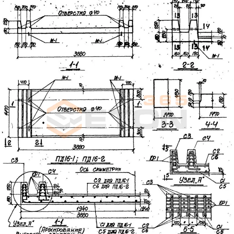 Плиты днища Серия ИС 01-04 ПД 16-2
