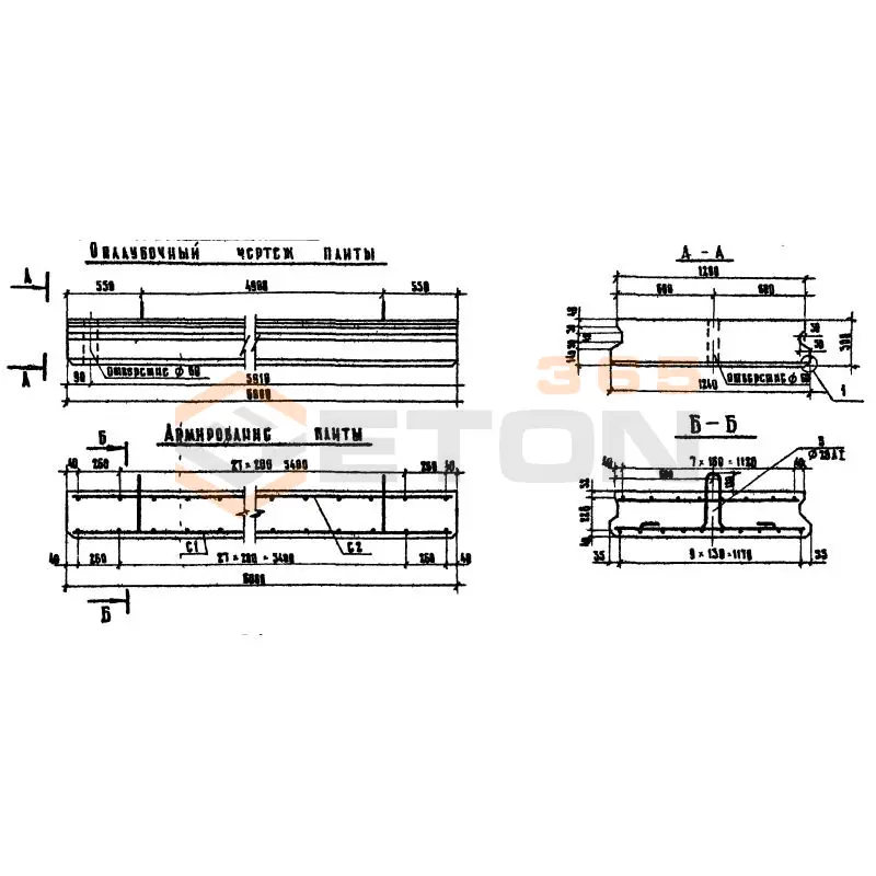 Плиты переходные прямые П Серия 3.503-41 П 2-6 АII