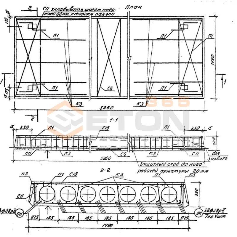 Плиты перекрытия многопустотные Серия ИИ 04-4 ПК 16-53-15