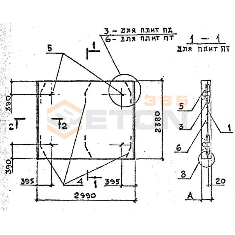 Плиты каналов ПТ серия 3.006.1-8 ПТ 300-240-25-15