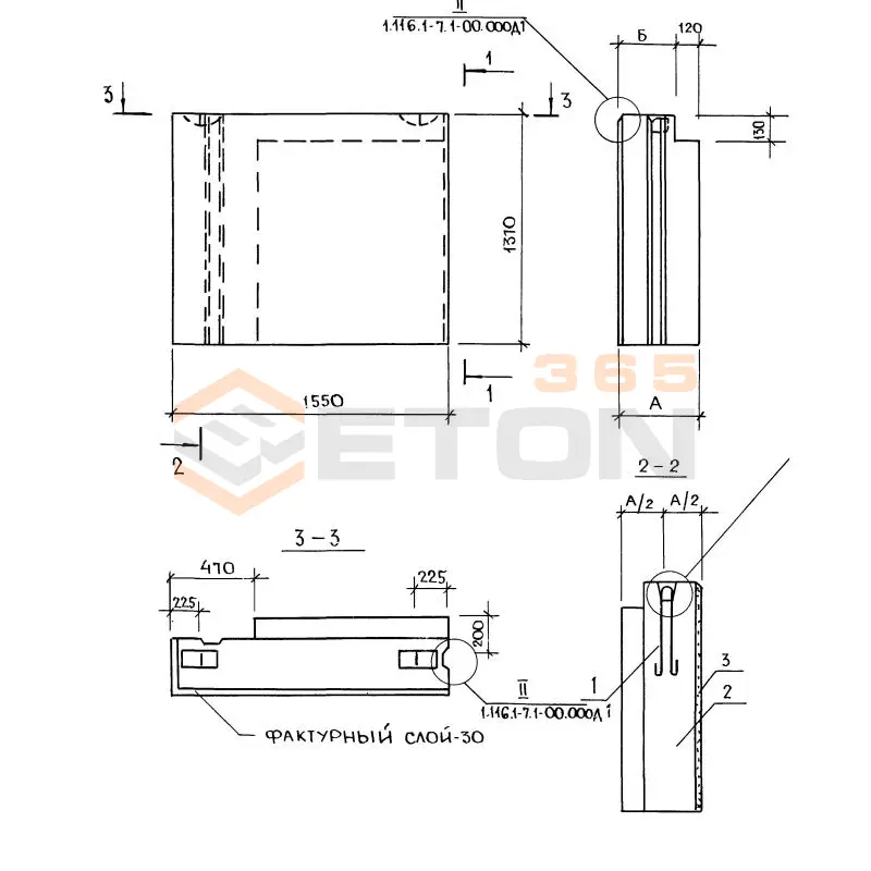 Блоки Серия 1.116.1-7 СБ 7,2-6-13-55 т-2