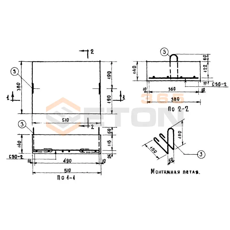 Опорные плиты Серия ИИ 03-02 Альбом 16 ОП 6