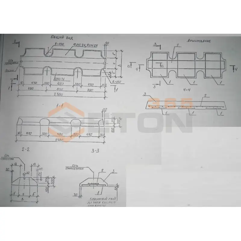 Плиты железобетонные ленточных фундаментов (фундаментные подушки) Серия Б1.012.1-1.99 ФЛ 14-24-4 в (Б1.012.1-1.99)