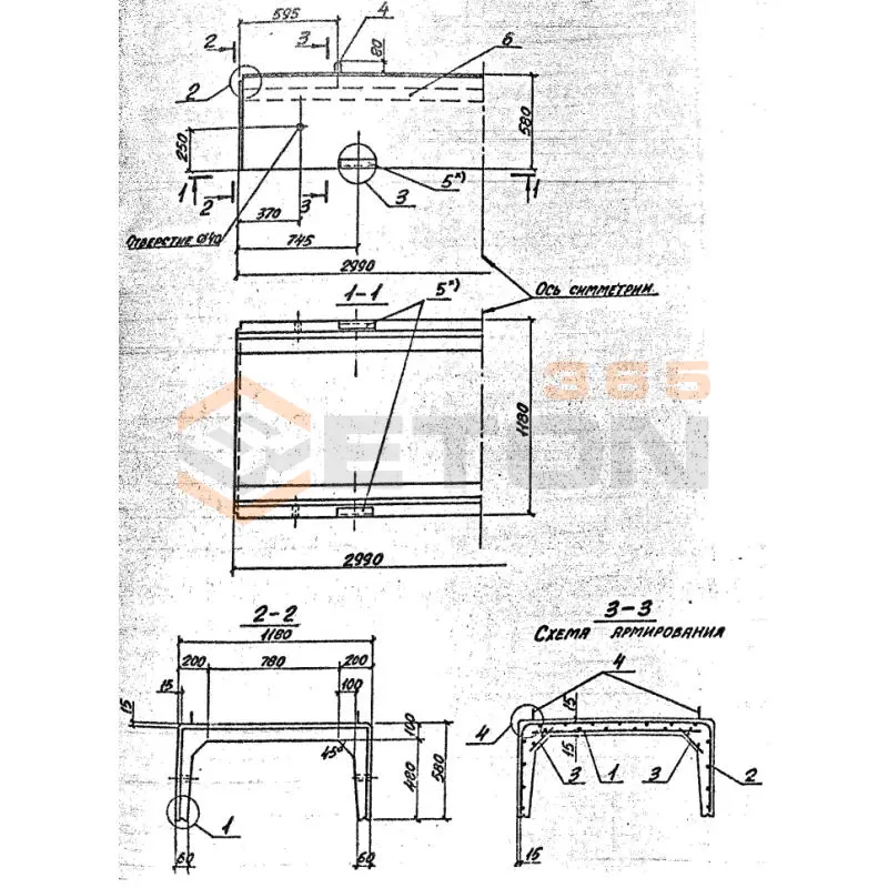 Лотки каналов ЛК серия 3.006.1-8 ЛК 300-120-60-4