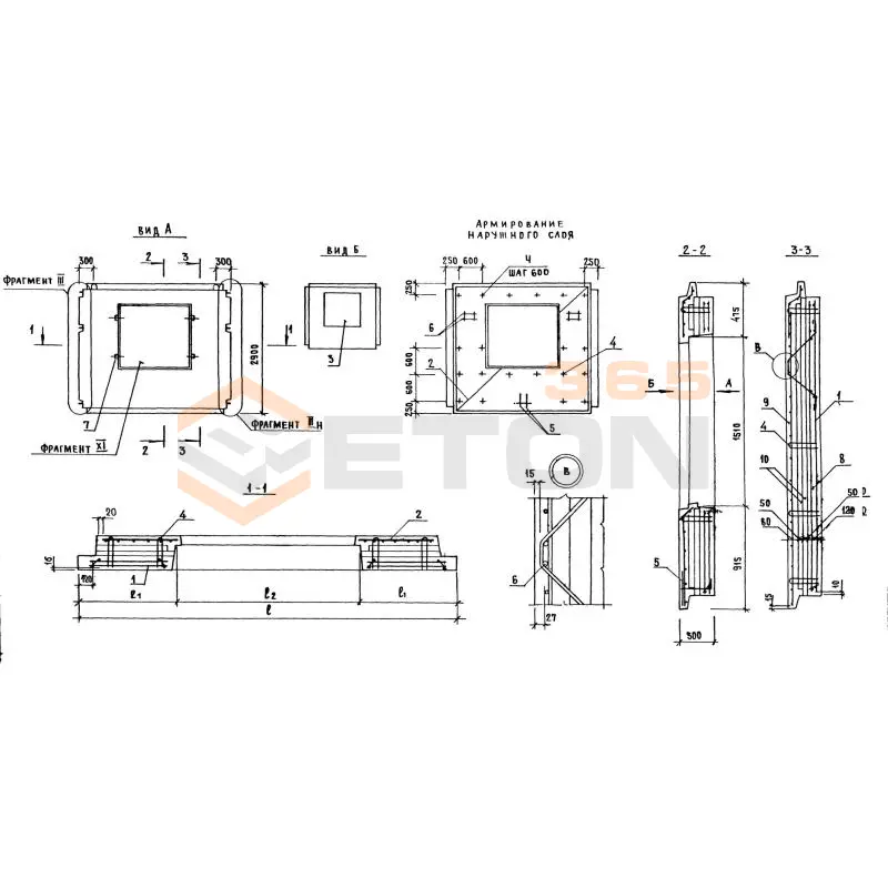 Панели наружных стен Серия 1.132.1-14 3НС 34-29-30-250 т-3,3-06
