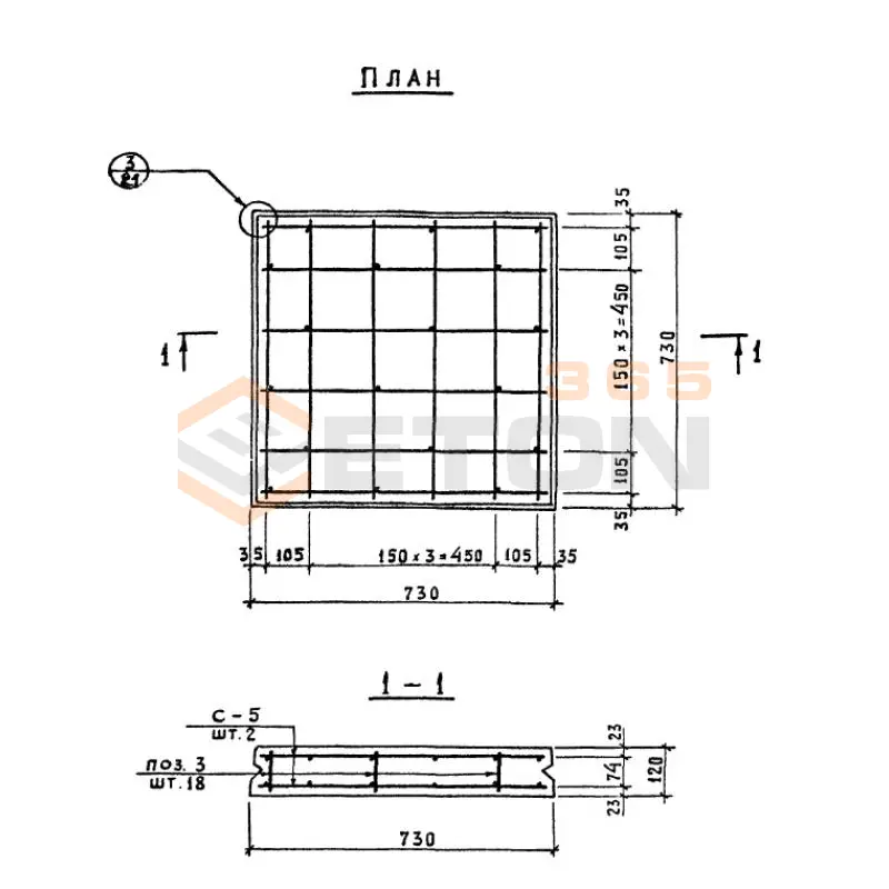 Плиты дорожно-тротуарные ТП 320-55 ДТ 4 (ТП 320-55)