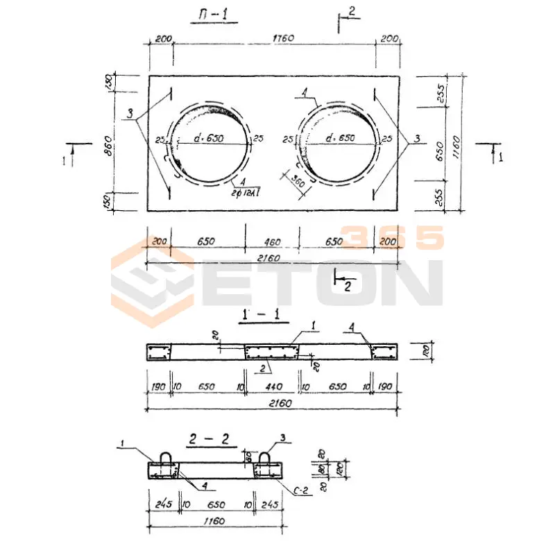 Плиты перекрытия ТП 310-4-1 П 1 (ТП 310-4-1)