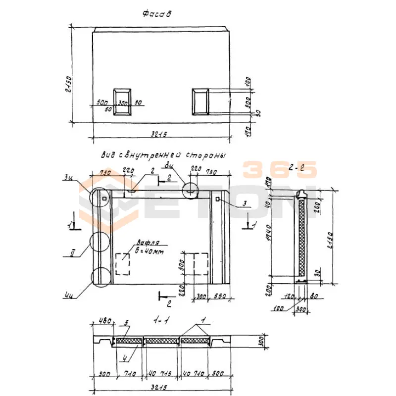 Панели наружных цокольных стен Серия 1.100.1-7 3НЦ 32-22-30-200 т