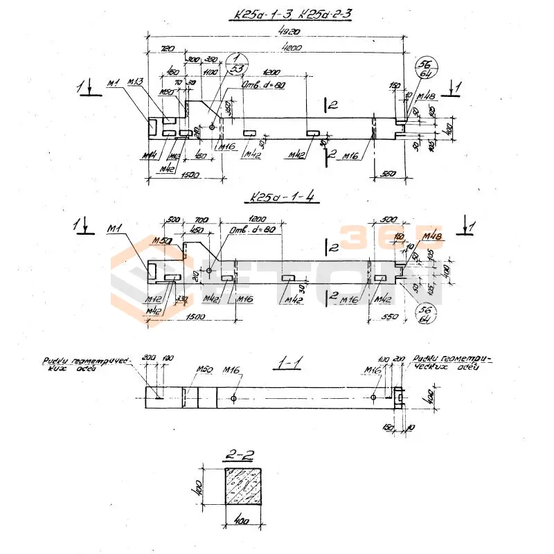 Колонны Серия 1.420-13 К 25а-5 т-1 (1.420-13)