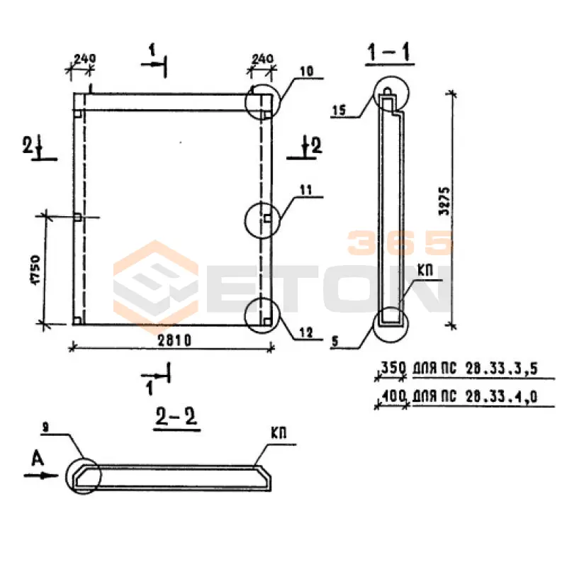 Панели наружных стен однослойные Серия 1.090.1-1/88 ПС 28-33-3,5