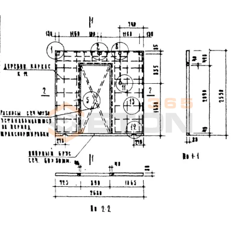 Гипсобетонные и шлакобетонные перегородки Серия ИИ 03-04 ПГ 14 (ИИ 03-04)