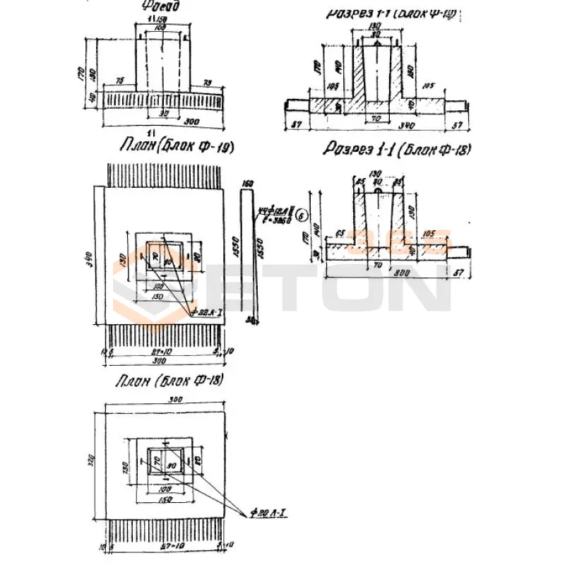 Фундаменты Серия 3.503-28 Ф 18 (3.503-28)