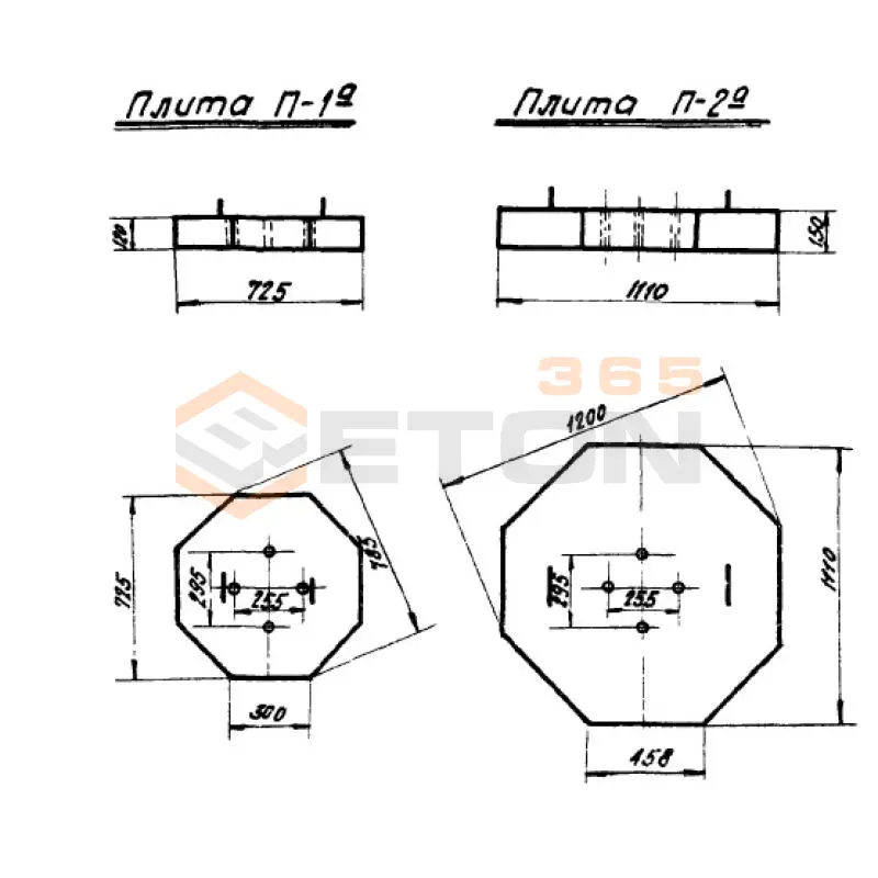 Плиты Серия 3.407-22 П 1 а (3.407-22)