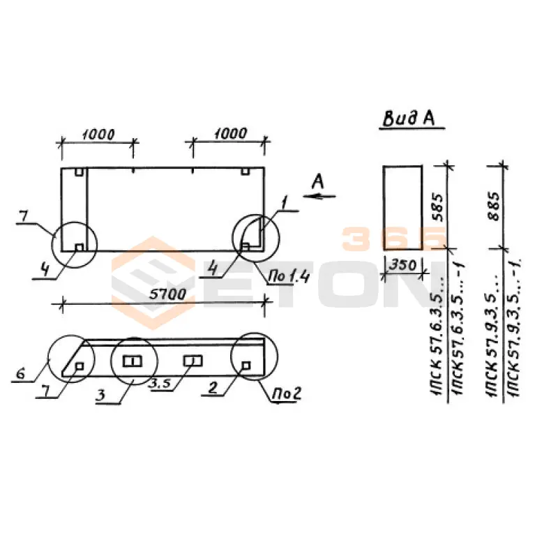 Панели стеновые толщиной 350 мм Серия 1.030.1-1/88 1ПСК 57-6-3,5 л-1