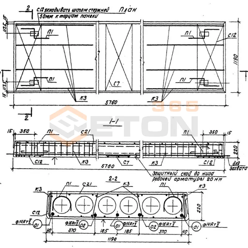 Плиты перекрытия многопустотные Серия ИИ 04-4 ПК 16-58-12 АтV