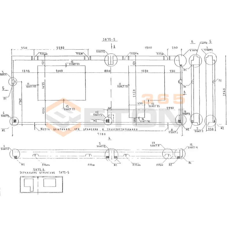 Панели наружных стен трехслойные Альбом 5РС 41-57 5Н 72-6 (Альбом 5РС 41-57)