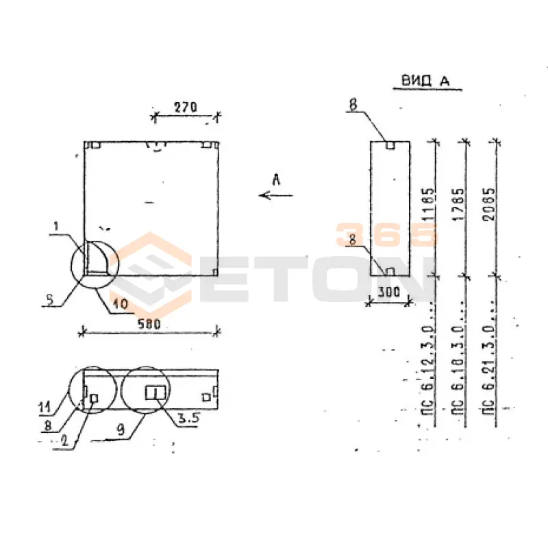 Панели стеновые толщиной 300 мм Серия 1.030.1-1 2ПС 6-21-3,0 л