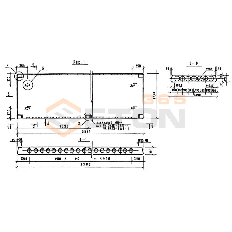 Плиты перекрытия многопустотные Серия 1.090.1-1/88 ПК 60-15-6 АтV