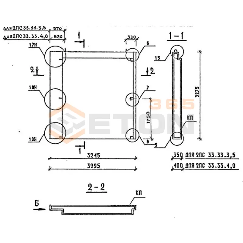 Панели наружных стен однослойные Серия 1.090.1-1/88 2ПС 33-33-4,0 пт