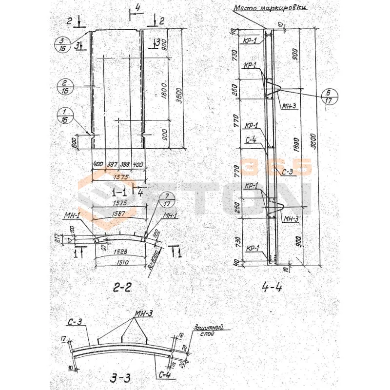 Панели стеновые для цилиндрических сооружений Серия 3.900-3 ПСЦ 1-36-2