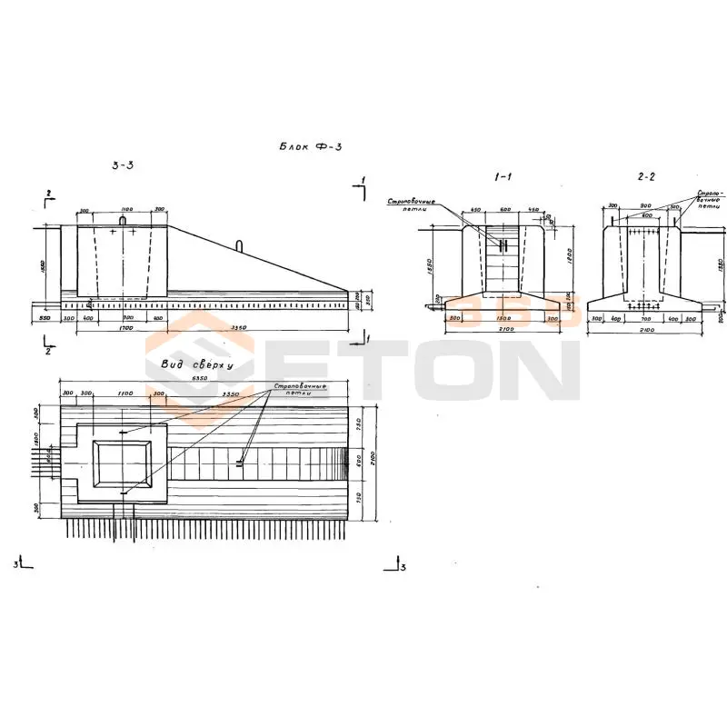 Блоки фундаментные Серия 3.501-61 Ф 3