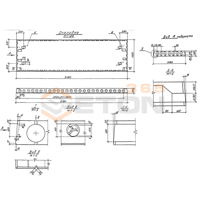Плиты многопустотные Серия 1.041-1 ПК 52-15-3 АтVт-3