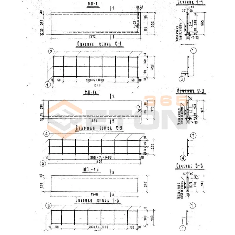 Проступи мозаичные Альбом НК 33-07 МП 1 н (Альбом НК 33-07)