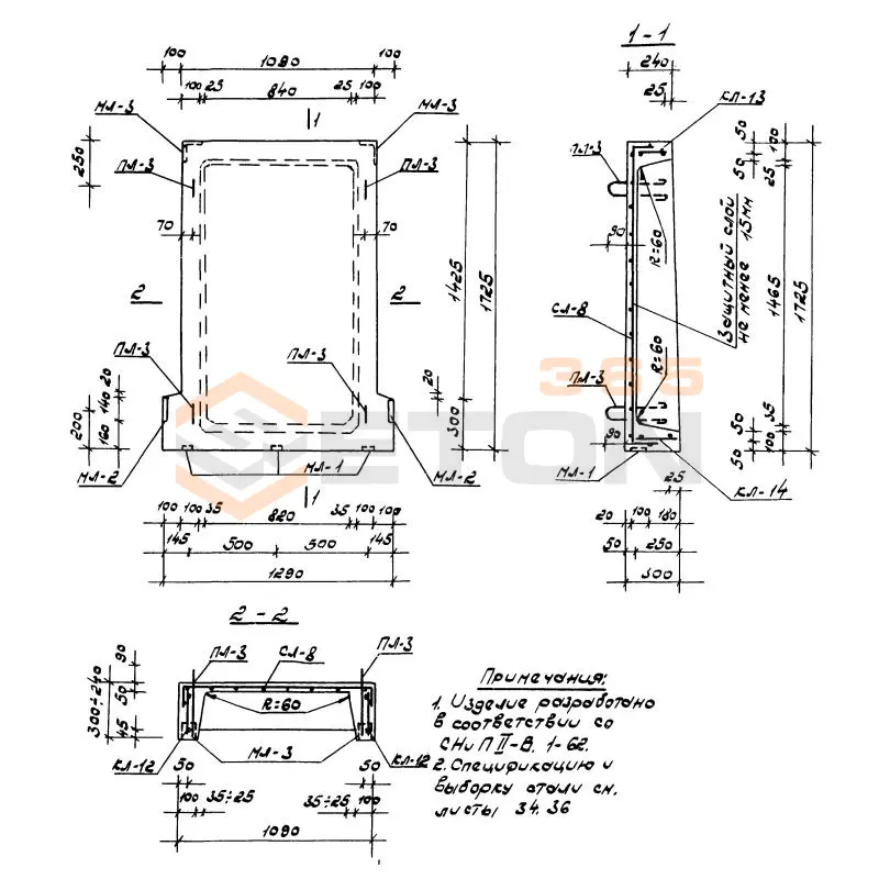 Лестничные площадки Серия ИИ 04-7 СЛП 13-17
