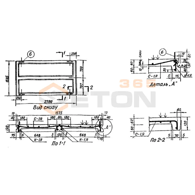 Панели для сборно-монолитных перекрытий Серия ИИ 01-02 ЯА 1 (ИИ 01-02)