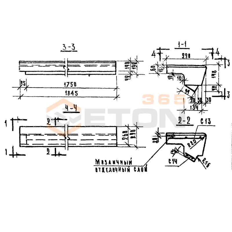 Ступени верхние фризовые Серия 1.155-1 ЛС 18 в (1.155-1)