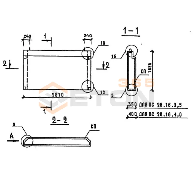 Панели наружных стен однослойные Серия 1.090.1-1/88 ПС 28-16-4,0