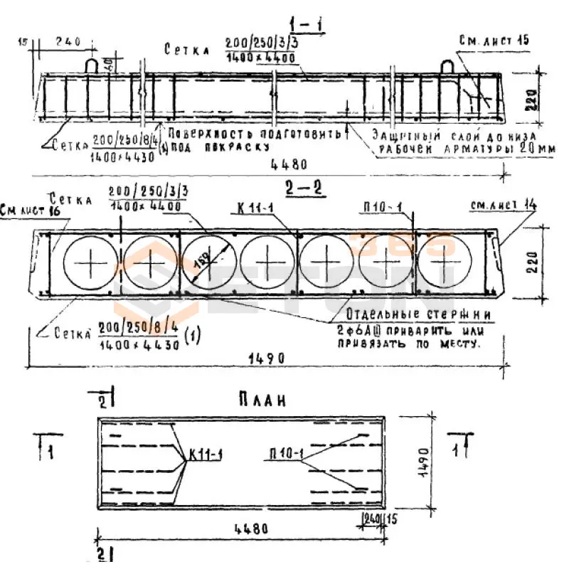 Панели многопустотные Серия 1.141-1 ПК 6-45-15 АIII