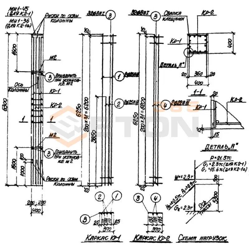 Колонны Серия 3.015-3/77 К 2-2 (3.015-3/77)