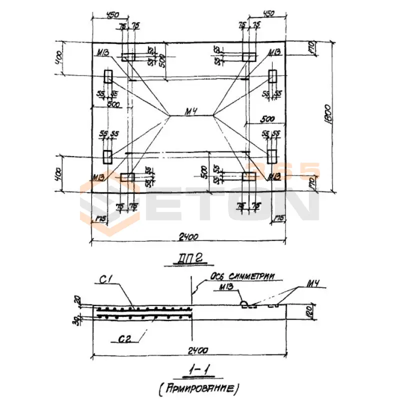 Плиты днища ТП 905-7 ДП 2 (ТП 905-7)