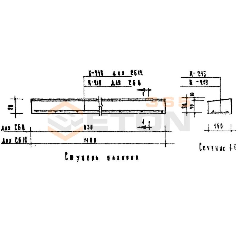 Ступени балкона и цоколя Серия ИИ 03-02 Альбом 18-64, Альбом 30-64 СБ 12