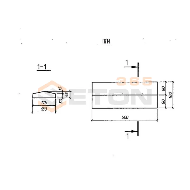Плиты парапетные Серия Б3.300.1-5.04 ПП 4 (Б3.300.1-5.04)