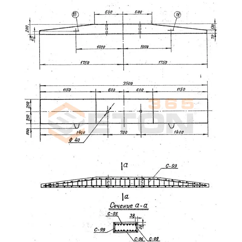 Ригели для закрепления железобетонных опор Серия 3.407.9-158 РЦ 3,5-6