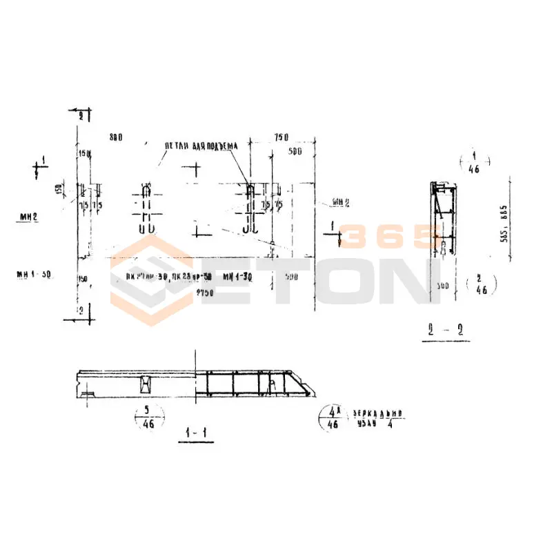 Панели стеновые легкобетонные толщиной 20,25,30 и 35 см Серия ИИ 04-5 Н 28-6 л