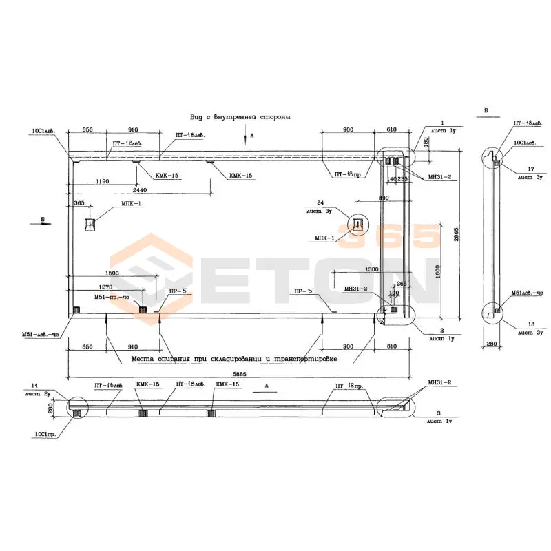 Панели наружных стен трехслойные Альбом РМ 2919-03 1Н 59-73 Кчс (Альбом РМ 2919-03)