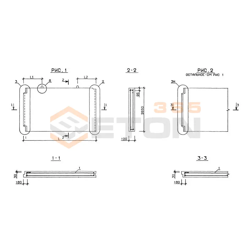 Панели внутренних поперечных стен Серия 1.131-2/82 В 4,3-58-27-12-1